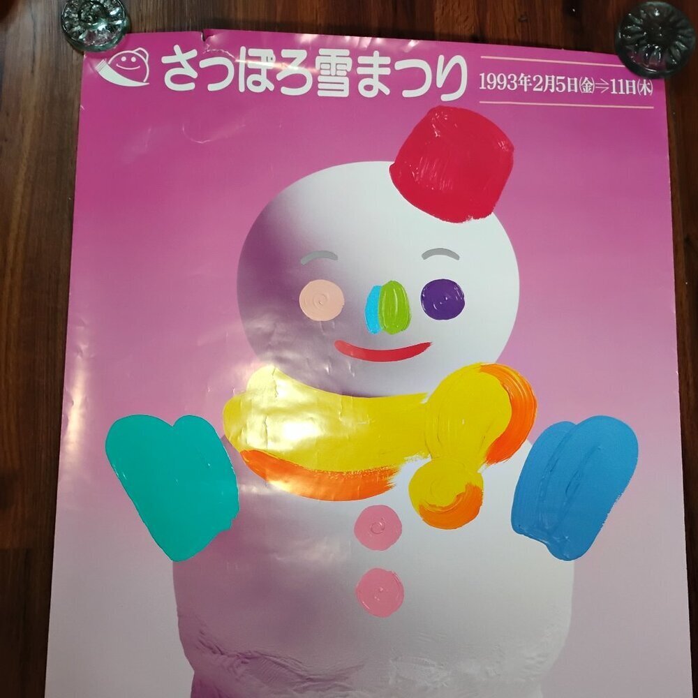 Vintage Sapporo Snow Festival 1993 Poster 28.5x40